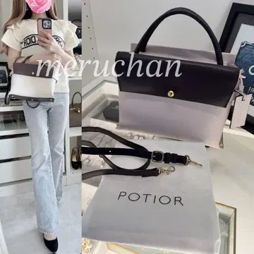 PotioR 포티올 CECILIA 2way 토트백 숄더 천연 가죽