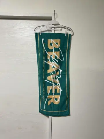 SUPERBEAVER/라이브 타월