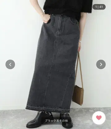 SLOBE IENA / LE DENIM REMAKE 플레어 스커트