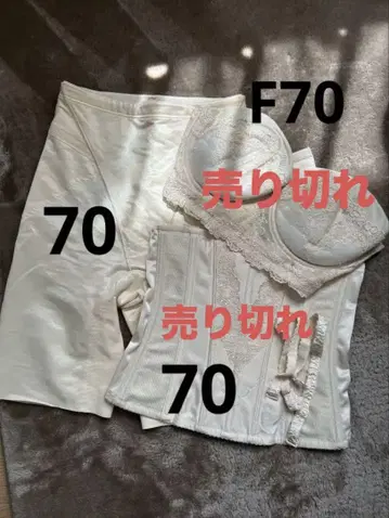 브라이덜 이너 포시스 앤 컴퍼니