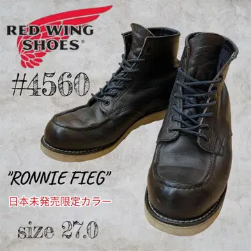 레어 한정판 RED WING #4560 RONNIE FIEG 27.0cm