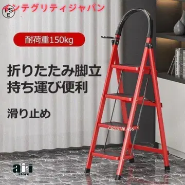 접이식 사다리 발판 2단 3단 4단 접이식 [fd6]