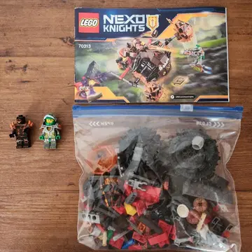 70313 넥스 나이트 마그마 번번스 매쉬 NEXOKNIGHTS