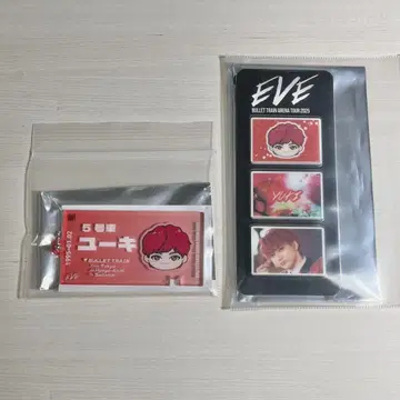 초특급 유키 티켓 키링 사진 그레이 부품