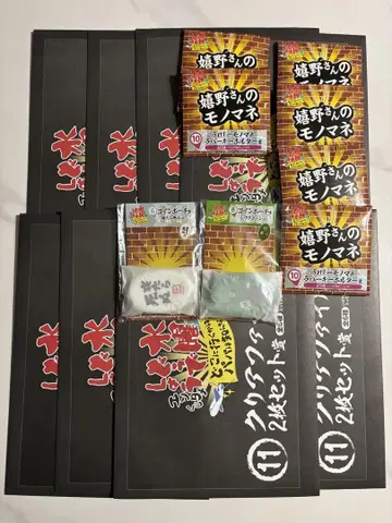 수요일의 어떠하십니까 엔터테인먼트 복권 하위상 묶음 판매