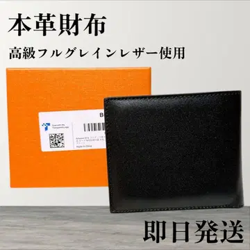 새상품 반지갑 블랙 브라운 천연 가죽 지갑 남성용 바이컬러