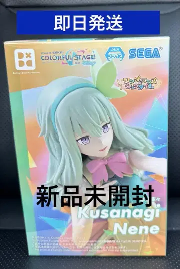 프로세카 피규어 쿠사나기 네네 원더쇼