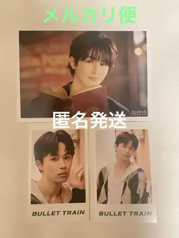 초특급 타쿠야 미니 사진 브로마이드