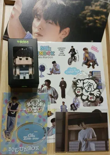 차우누 ME:UNBOX 사진집 혜택 피규어 키링