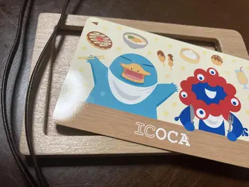 엑스포 ICOCA
