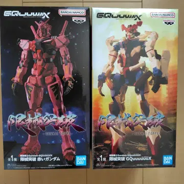 기동전사 Gundam GQuuuuuuX 한계돌파 지크액스 빨간 건담