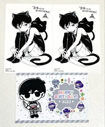 omori 봉돌 카페 혜택 엽서 벌스데이 묶음 판매