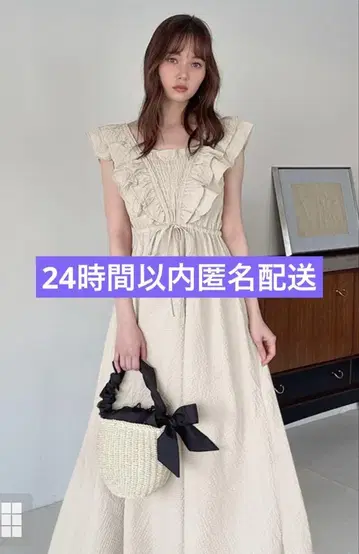 미사용 새상품 택 포함 프릴 리본 원피스 아이보리