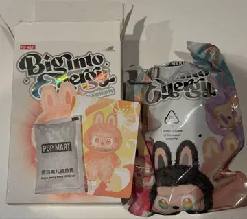러브브  bigintoenergy 행복
