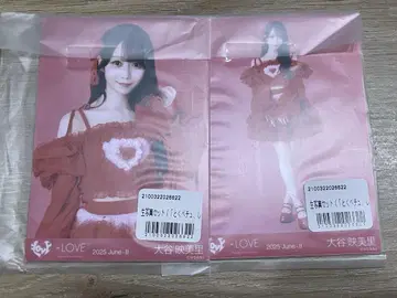 =LOVE 이코러브 브로마이드 토쿠베츄, 해주세요