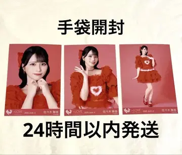 이코러브 사사키 마이카 토쿠베츄,시테 브로마이드 컴프