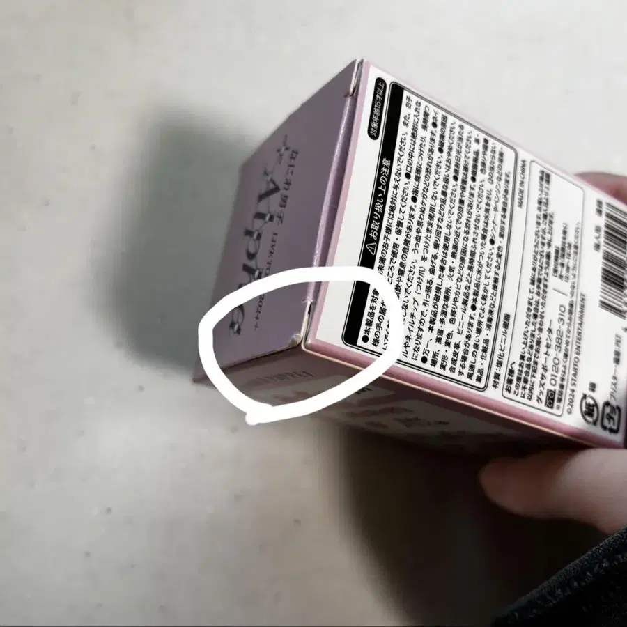 3번째 상품 이미지