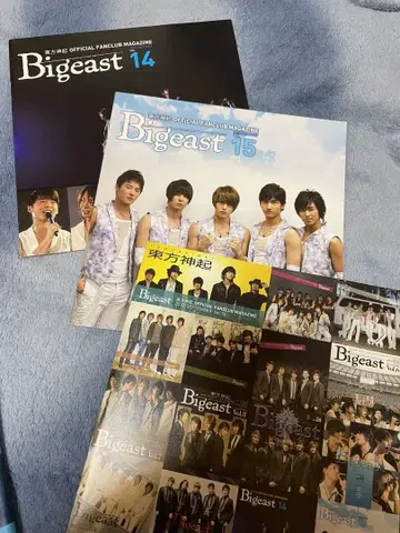 동방신기 Bigeast 14 & 15 공식 팬클럽 매거진 세트