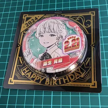 위치 워치 생일 캔뱃지 생일 디오라마 키리오 미하루 2024
