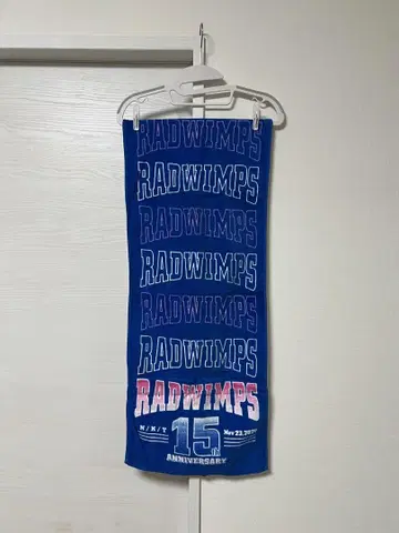RADWIMPS/15주년/라이브 타월