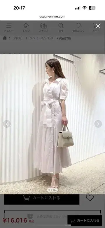 카슈쿨 셔츠 원피스 핑크