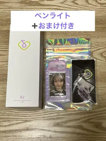 iu 월드 투어 응원봉