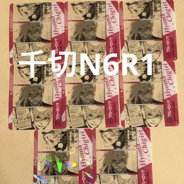 블루 록 치기리 효마 코단샤 코미이로 페어 클리어 카드 정리