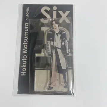 SixTONES 마츠무라 호쿠토 아크릴 스탠드 fest