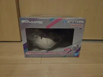 지크액스 할로형 스피커