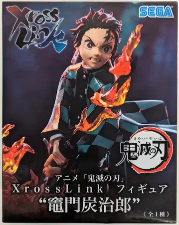 세가 XrossLink 피규어 귀멸의 칼날 카마도 탄지로