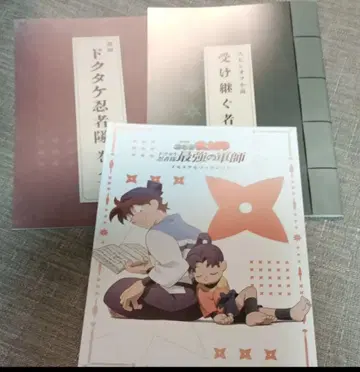 극장판 닌자 타마 란타로 도쿠타케 닌자대 최강의 군사 봉입 혜택 3점