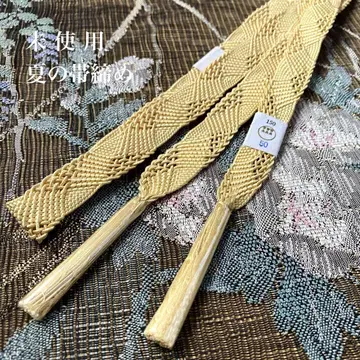 미사용 고급 여름 허리띠 와타케 호밀색 무지 순수 실크 레이스 허리띠