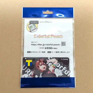컬러풀 피치 T 카드 우리