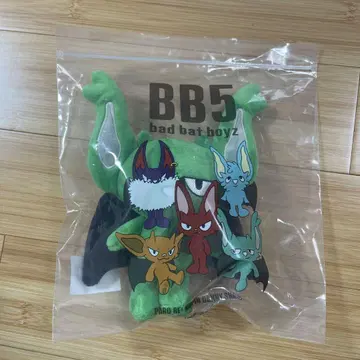 BB5 REI