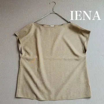 IENA 에스테르트로 보트넥 블라우스 베이지