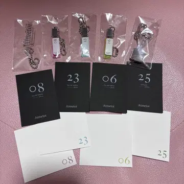 Aimetoi 컴플리트 세트