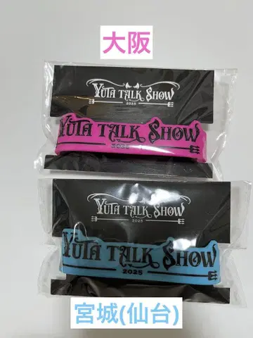 YUTA TALK SHOW 러버 밴드 2025 오사카 센다이