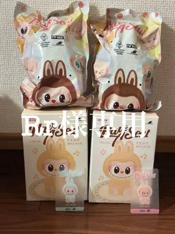 러브부 LABUBU Have A Seat 봉제 인형 2세트