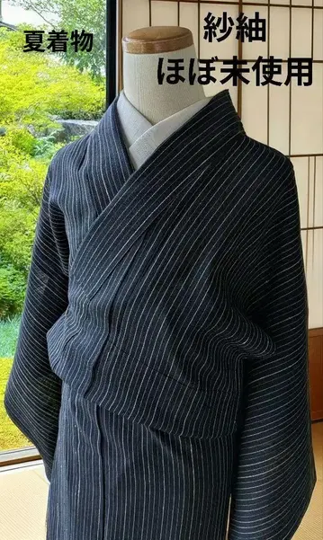 여름 기모노 사츠무기 줄무늬 거의 미사용