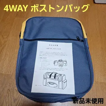 4WAY 보스턴 백 미사용 새상품 숄더 웨스트 파우치 데이팩