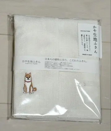 가야 원단 행주 개 자수