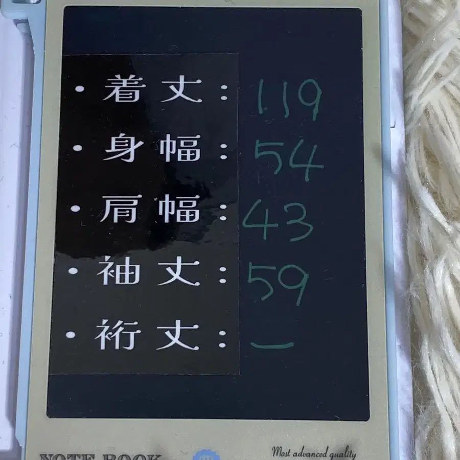 12번째 상품 이미지