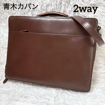 콤플렉스 가든 2way 브리프 케이스 아오키 가방 올 가죽 브라운