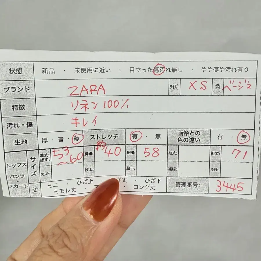 2번째 상품 이미지
