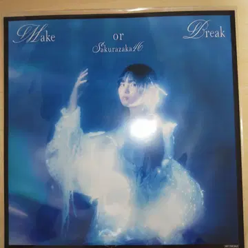 사쿠라자카46 'Make or Break' 구매 혜택 메가 재킷 4종