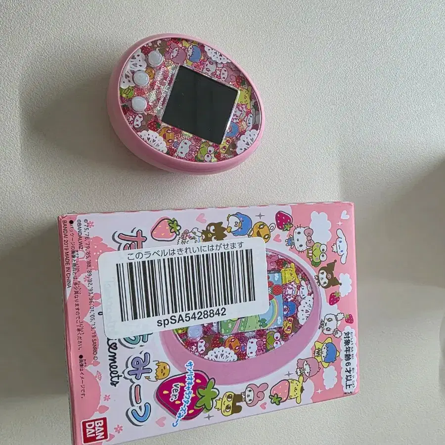 Tamagotchi Meets Sanrio Wonder Garden on Bunjang Global