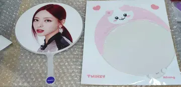 기간 한정 ITZY BORN TO BE 굿즈 세트