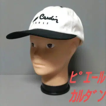 피에르 가르뎅 야구 모자