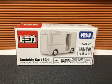 토미카 Sociable Cart SC-1 화이트