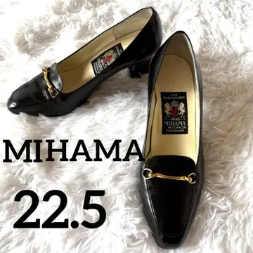 미하마 MIHAMA 천연 가죽 블랙 펌프스 22.5 비트 로퍼